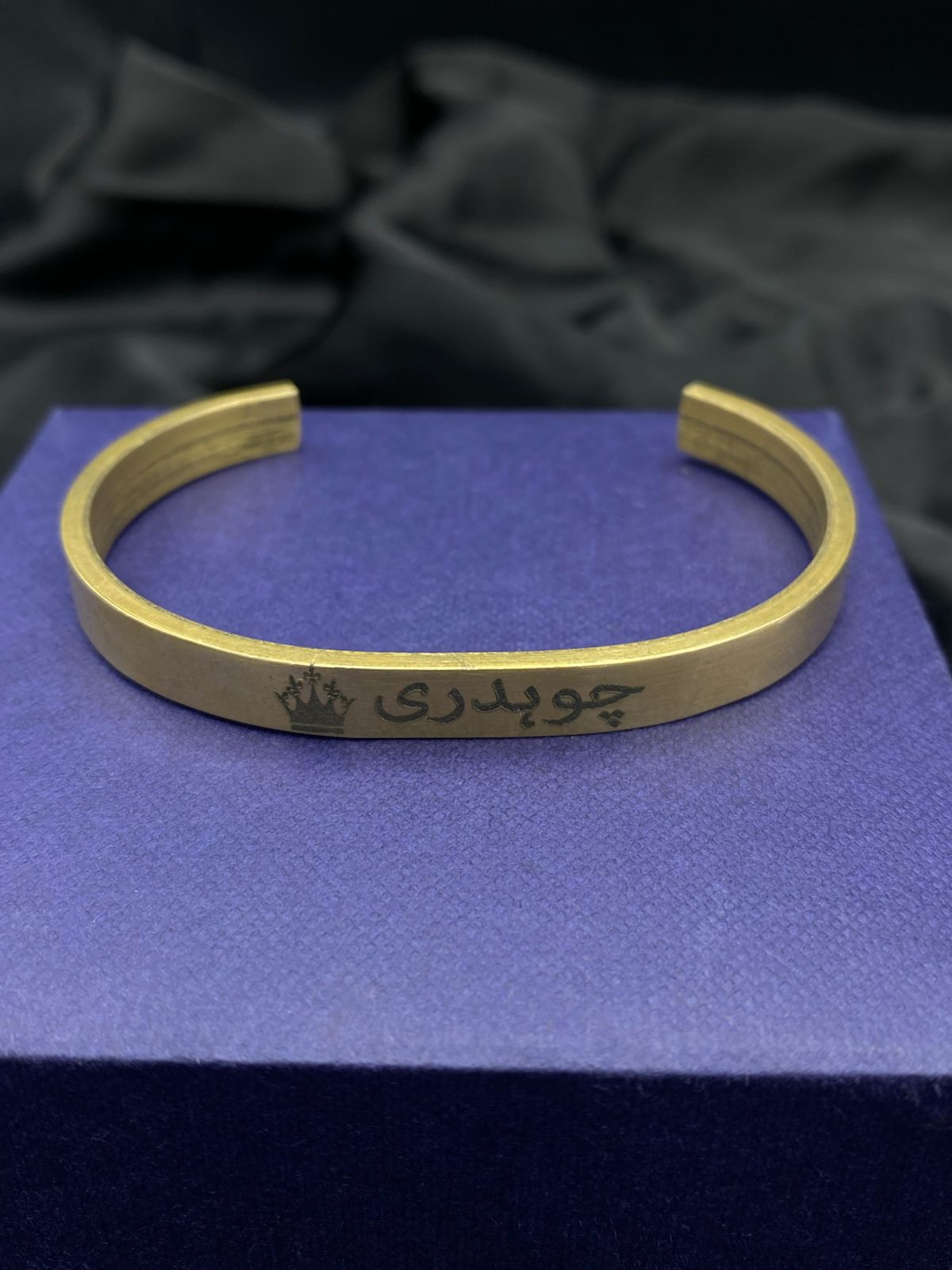 Beautiful Engraved Name Cuff Kara